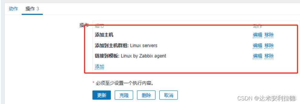 zabbix更新间隔1分钟 zabbix监控项更新间隔_zabbix更新间隔1分钟_29