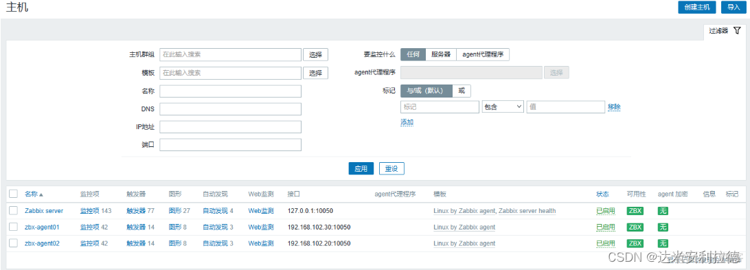 zabbix更新间隔1分钟 zabbix监控项更新间隔_客户端_30