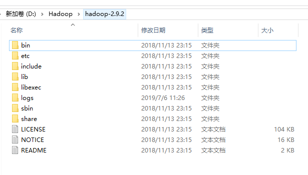 yarn install到特定端口 yarn的端口_Hadoop_09