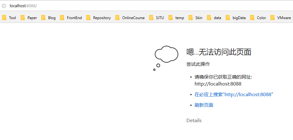 yarn install到特定端口 yarn的端口_Hadoop_15