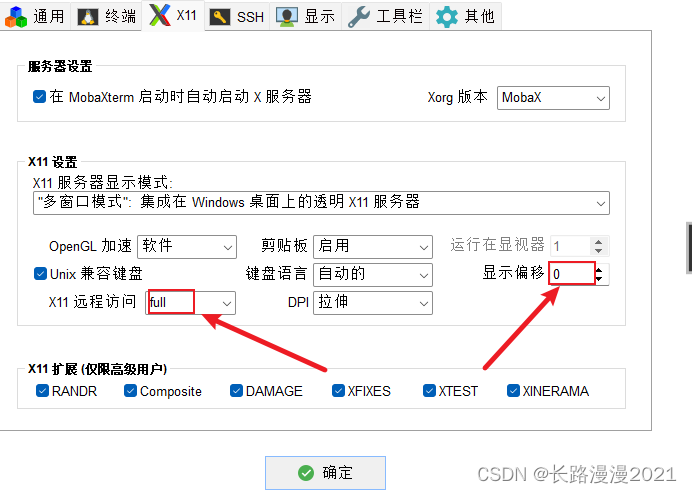 vscode ssh java 远程开发 vscode怎么远程连接_编辑器_10