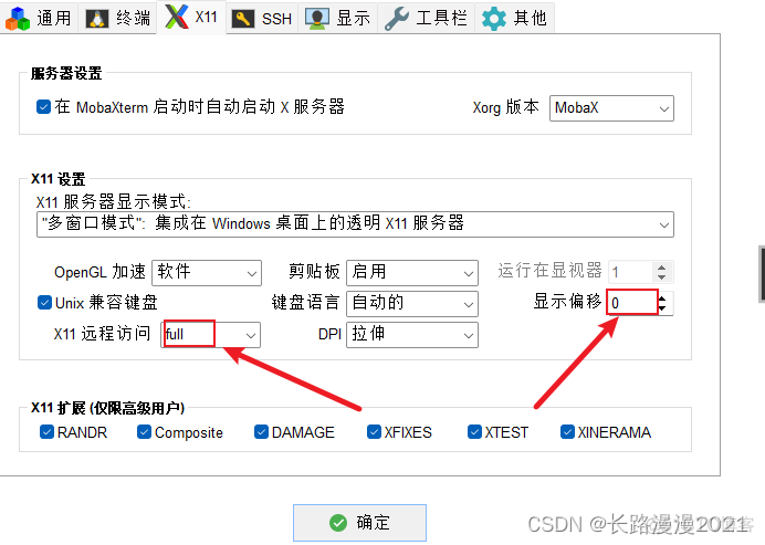 vscode ssh java 远程开发 vscode怎么远程连接_vscode_10