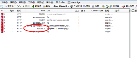 python 获取Fiddler抓包信息 fiddler抓包后怎么用python_右键_04