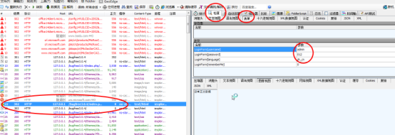 python 获取Fiddler抓包信息 fiddler抓包后怎么用python_右键_22