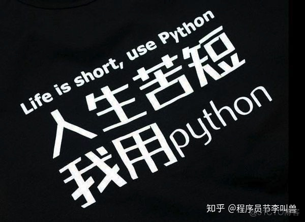 python 读取 object转换成数组 python将object转为字符_元组_08