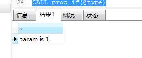 mysql 执行存储过程需要啥权限 mysql 存储过程 执行 监控_mysql 存储过程 流程控制