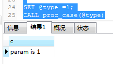 mysql 执行存储过程需要啥权限 mysql 存储过程 执行 监控_mysql 存储过程 流程控制_02