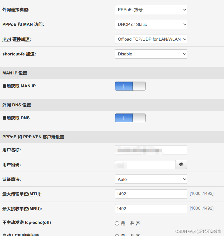 mpls支持ipv6 ipv6 mss_DNS_10