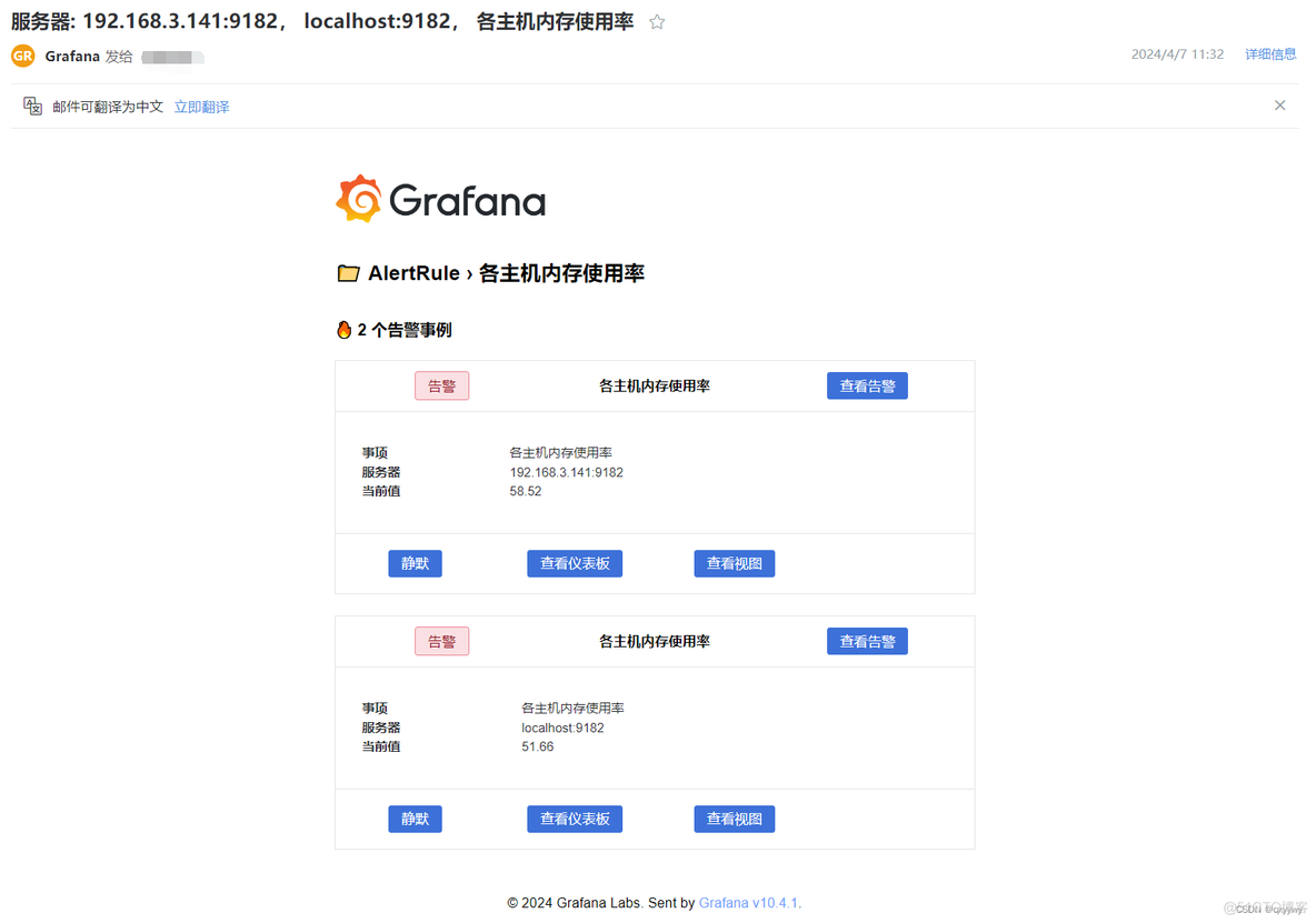 grafana 添加模版 grafana模板_ci_04