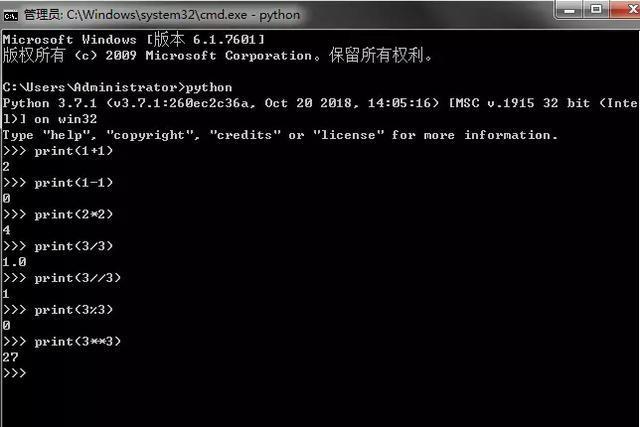 Python在线OJ编程系统 python语言在线编程_标识符_02