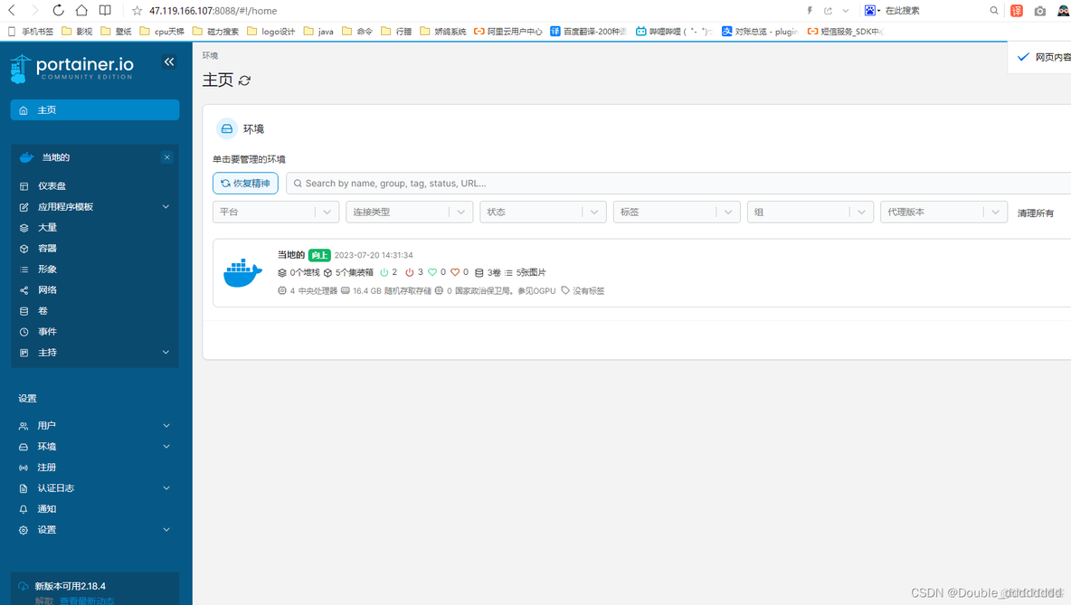 Docker Desktop 安装时一直加载 安装docker后无法上网_容器_05