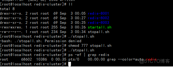 redis集群三个master挂掉 redis集群一台挂了_redis集群三个master挂掉_10