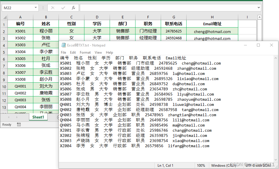 python怎么操作excel表格里的文字变换 python excel文本转数值_excel