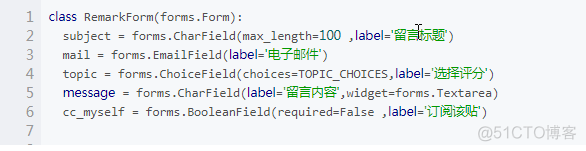 html表单python 请求 python form表单_html表单python 请求_06