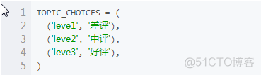 html表单python 请求 python form表单_字段_07