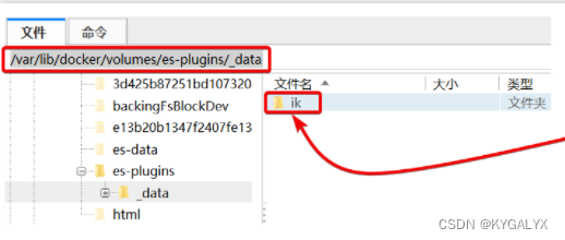 es 分布式部署 es分布式搜索引擎_docker_12