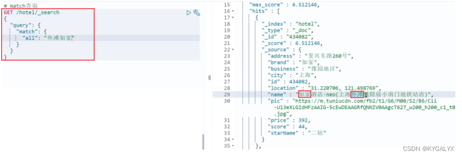 es 分布式部署 es分布式搜索引擎_elasticsearch_38