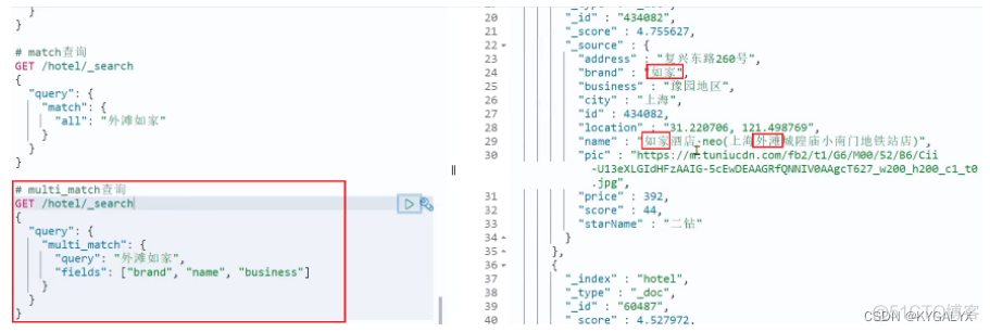 es 分布式部署 es分布式搜索引擎_elasticsearch_39