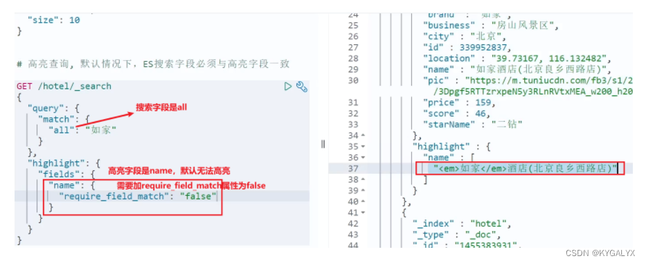 es 分布式部署 es分布式搜索引擎_elasticsearch_61