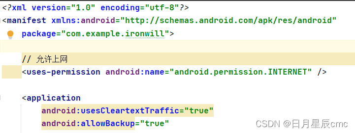 android studio 2023 不能显示debuger process android studio不能run,android studio 2023 不能显示debuger process android studio不能run_android_04,第4张