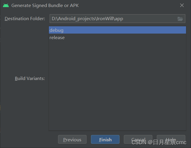 android studio 2023 不能显示debuger process android studio不能run,android studio 2023 不能显示debuger process android studio不能run_android studio_07,第7张