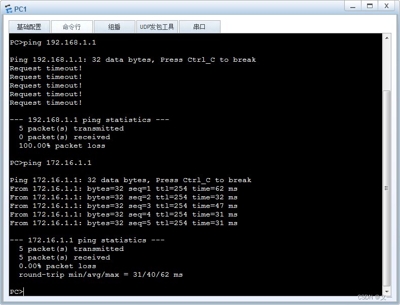 将rip改成ospf rip怎么引入ospf_路由协议_02