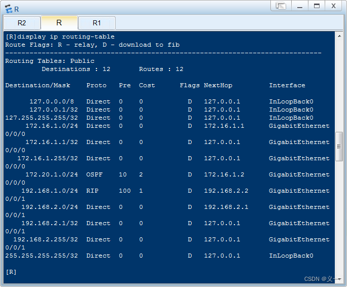 将rip改成ospf rip怎么引入ospf_将rip改成ospf_04