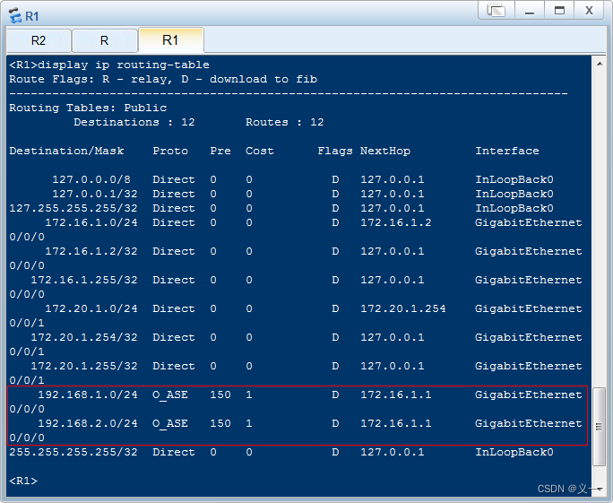 将rip改成ospf rip怎么引入ospf_OSPF_05