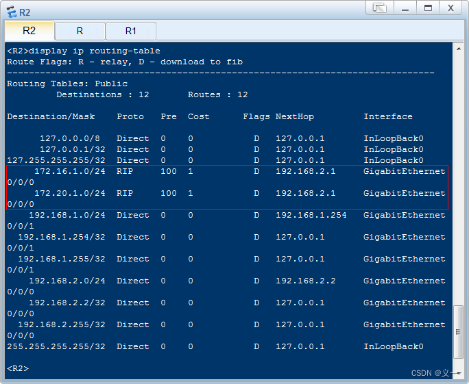 将rip改成ospf rip怎么引入ospf_将rip改成ospf_06