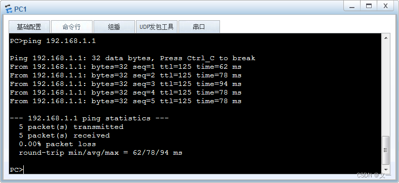 将rip改成ospf rip怎么引入ospf_OSPF_07