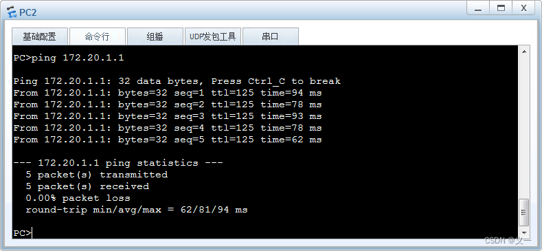 将rip改成ospf rip怎么引入ospf_将rip改成ospf_08