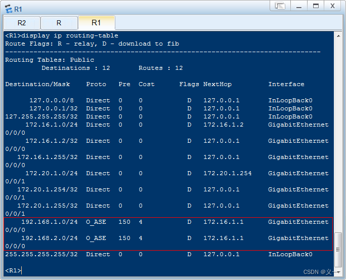 将rip改成ospf rip怎么引入ospf_将rip改成ospf_09