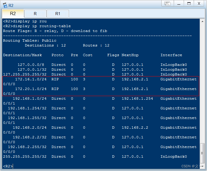 将rip改成ospf rip怎么引入ospf_华为_10