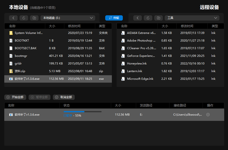 zabbix 技术方案 技术方案支持_zabbix 技术方案_03