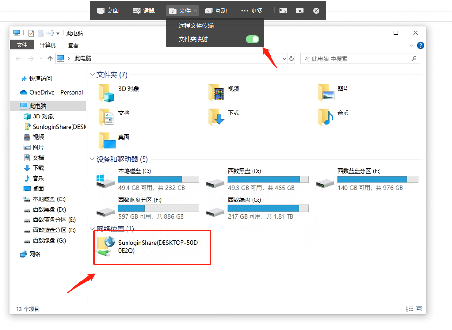 zabbix 技术方案 技术方案支持_解决方案_04