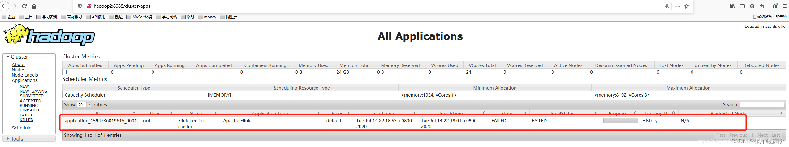 windows flink 本地单机运行 flink单机模式_大数据_18