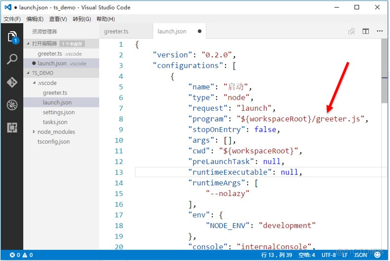 visual 运行java显示乱码 visual studio code java编译_json_16