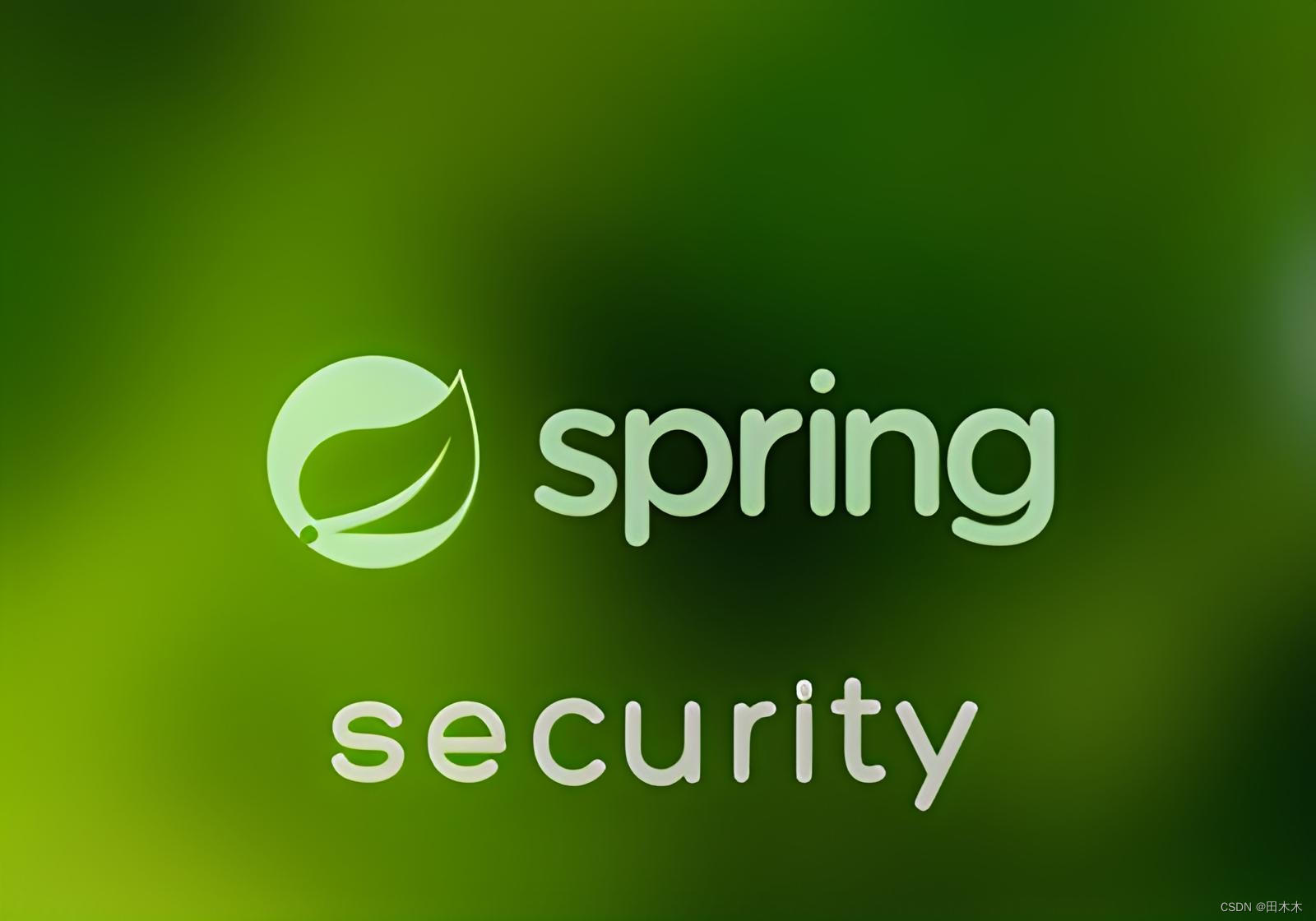 springsecurity token 不失效 spring security refresh token_spring