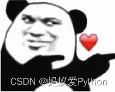 pytorch图片多标签分类代码 python图片分类源代码_pytorch图片多标签分类代码_08