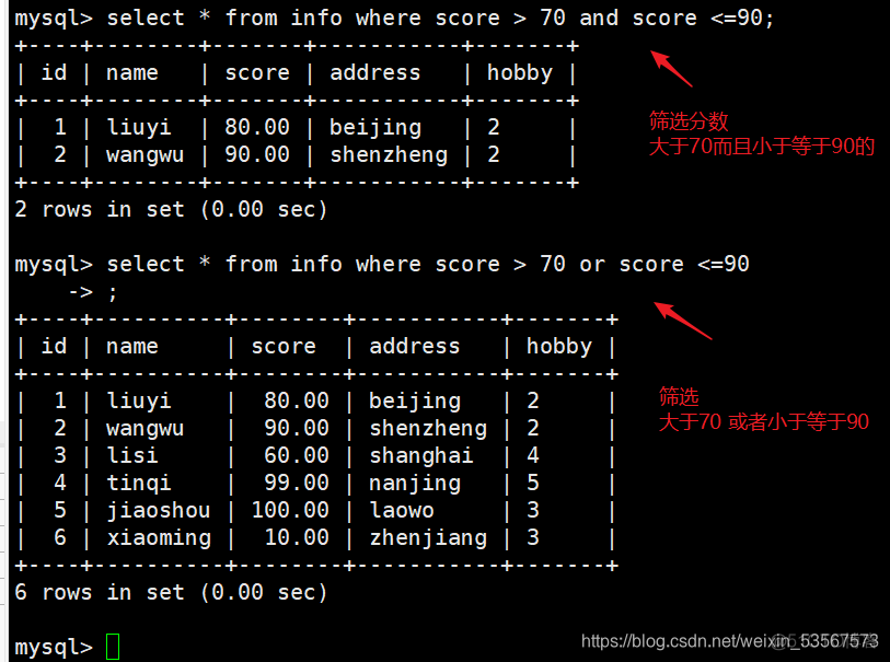 mysql 新增OR更新 mysql 新增语句_字符串_03