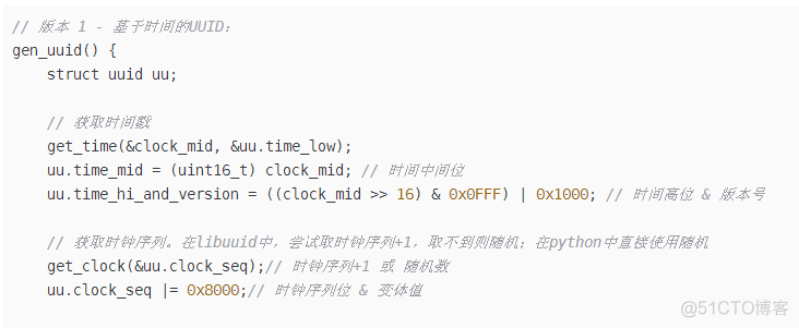 mysql 生成bigint id函数 mysql生成uuid_mysql 生成bigint id函数_03