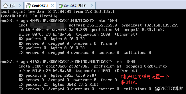 iptables nat 网卡 iptables nat原理_IP_07