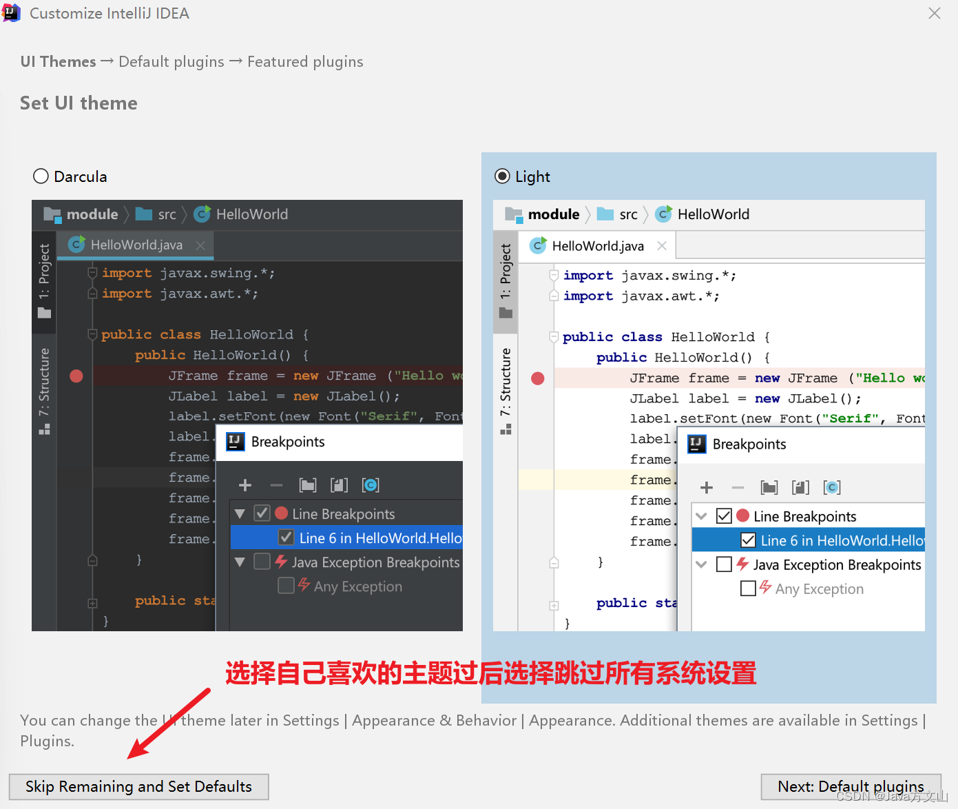 idea 怎么更换maven的源 idea改maven项目,idea 怎么更换maven的源 idea改maven项目_intellij-idea_06,第6张