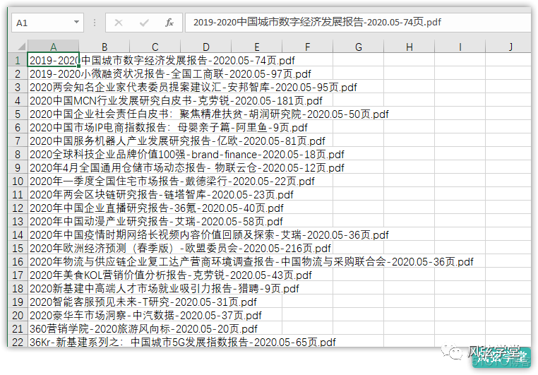 downFile axios 获取文件名 获取文件名 bat_bat文件无法保存为ansi_09