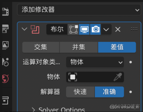 blender 背景上线条如何去除 blender显示线条_macos