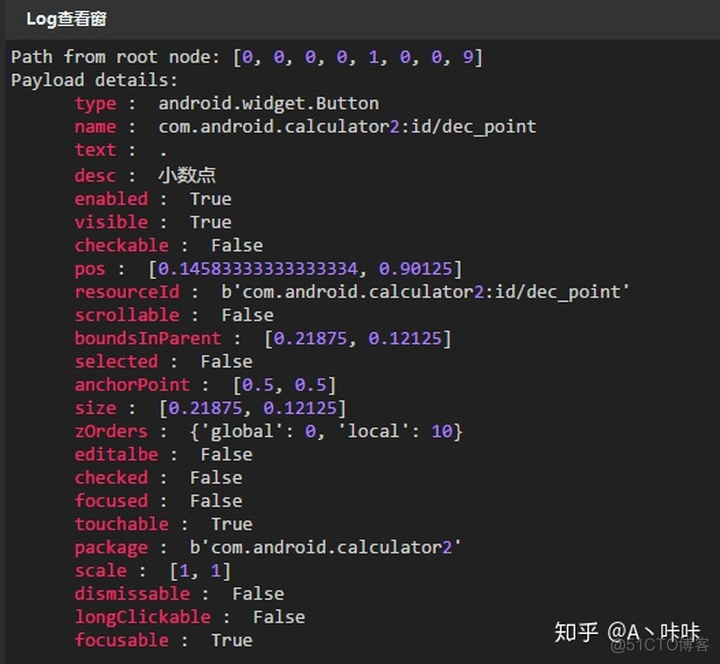 airtest 使用本地环境运行 airtest脚本封装运行_airtest 使用本地环境运行_07