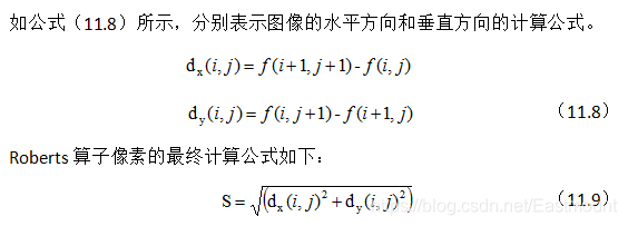 Python 获取图像边缘的内边缘 python边缘坐标提取_邻域_02