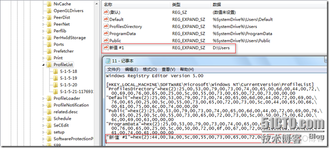 修改注册表 bios信息 注册表修改配置_操作系统_02