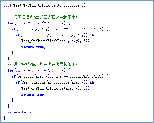 连连看JavaAndroid studio实训 连连看实现原理_二维数组_06