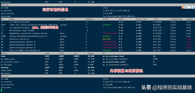 调用jar包执行mysql 语句 调用jar包接口_调用jar包执行mysql 语句_08